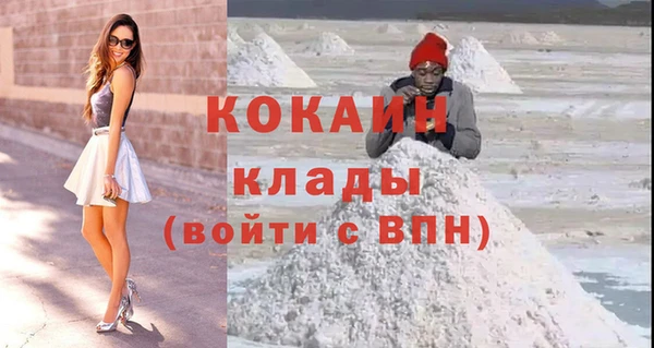 COCAINE Вязники