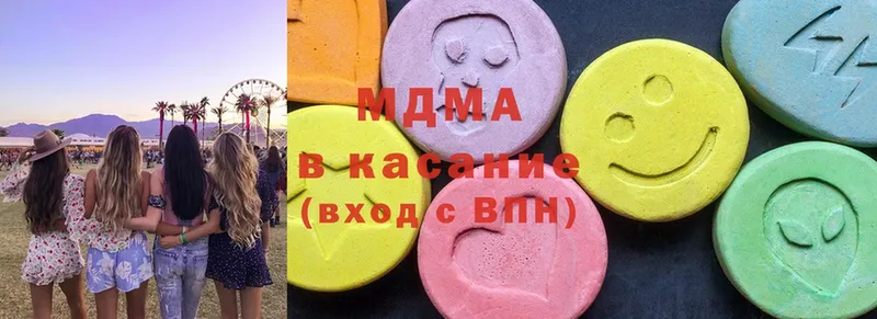 даркнет сайт  Грайворон  MDMA кристаллы 