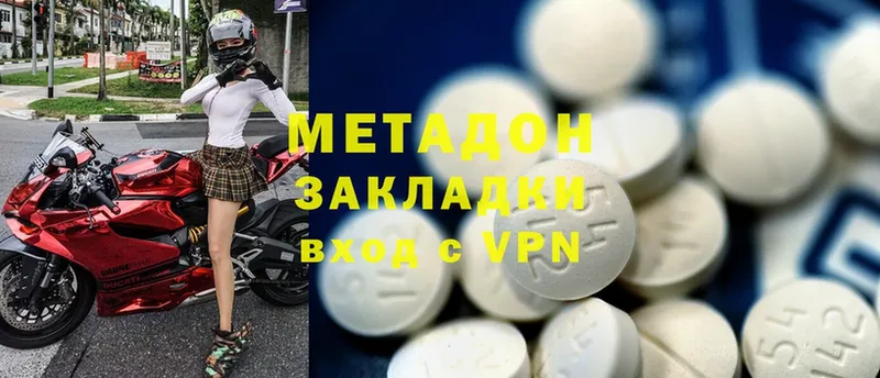 ссылка на мегу зеркало  Грайворон  МЕТАДОН methadone 